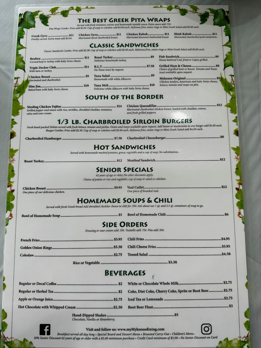 Mykonos Restaurant Menu - Image 1