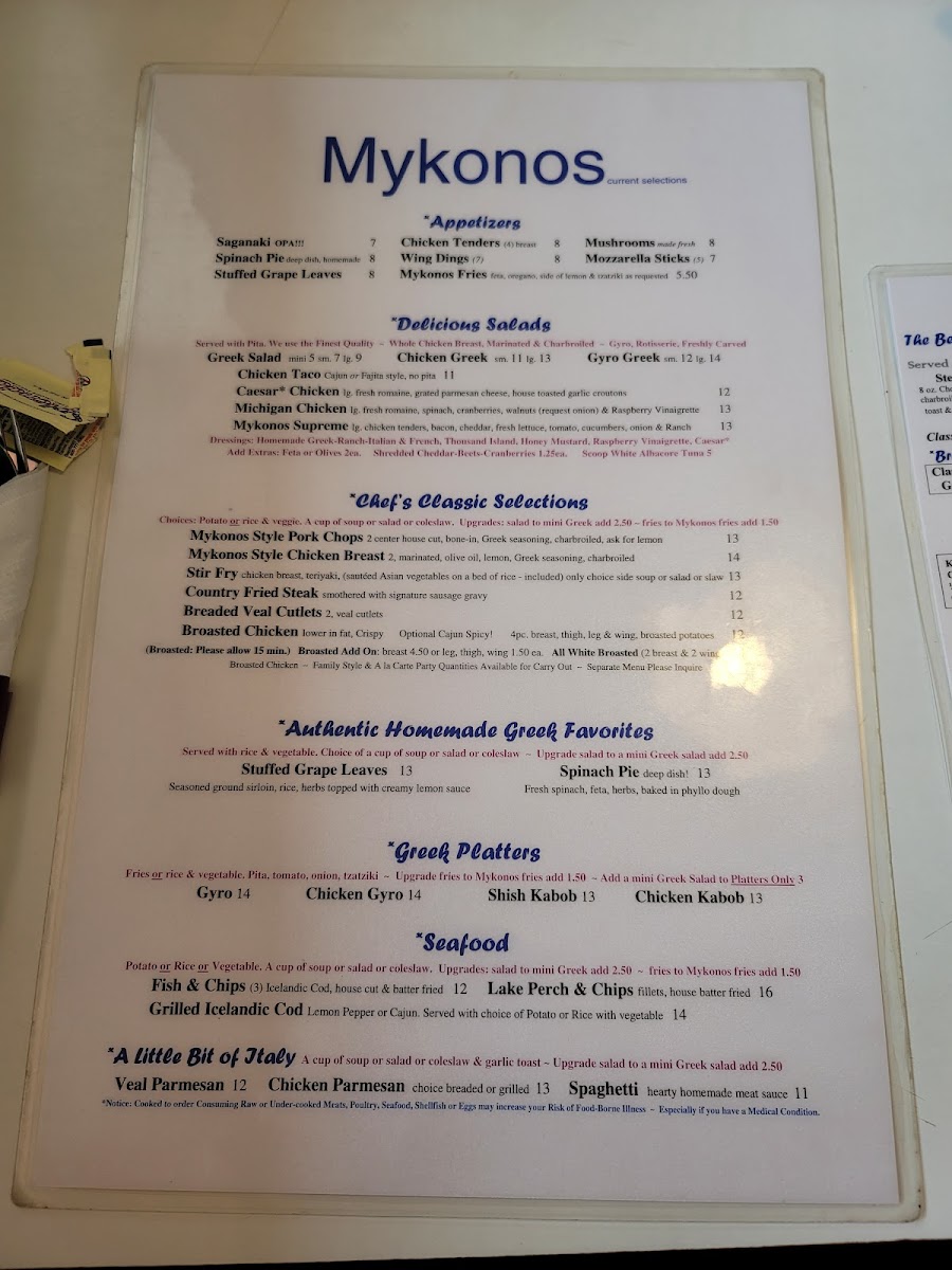 Mykonos Restaurant Menu - Image 5